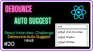 🚀Debounce Auto Suggest App-React Interview Challenge #20 -Machine Coding Round #javascript #react