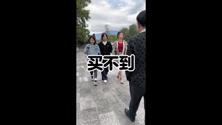 在医院什么药买不到