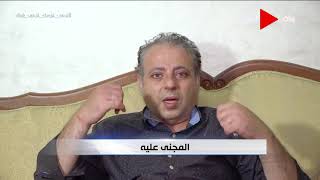 صباح الخير يا مصر - وزارة الداخلية تنشر فيديو لتقديرات الموقف الأمني خلال 24 ساعة وتنفيذ القانون