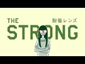 【眼鏡市場】 めが姉ぇ＆めが兄ぃ「the strong」篇