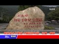 台東新聞 20130322 墓仔埔也敢去 朝安堂打破傳統墓園印象