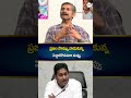 #ysjagan #jagancomments #jaganlatest #appublicreaction #cmchandrababu #politicalnews #appolitics