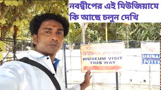 Narahari Dham | Nabadwip narahari dham | নরহরি ধাম মিউজিয়ামে কি দেখার আছে | nabadwip tour