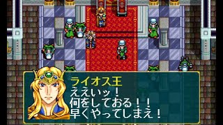 ハドソン製マルチシナリオRPG 【聖夜物語 エイナス AnEarth Fantasy Stories】23.12.8