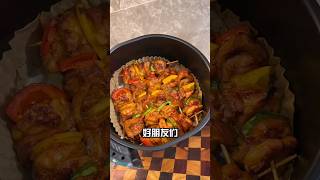 秘制肉串＃小吃＃空气炸锅美食＃跟着视频学做菜＃厨神＃shorts