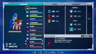 [PS4]エレキマン倒してセーブしてなかった、、、[ロックマン11]