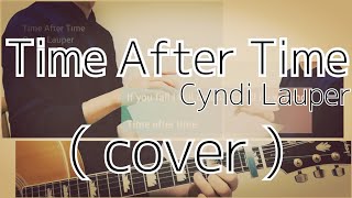 Time After Time - Cyndi Lauper ( cover )【キー下げ-4】【男性が歌う】