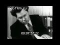 1980г. г. Александров. радиозавод. телевизор