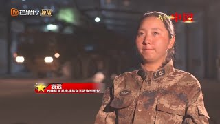 《我爱你，中国》：家书传情 I Love You China【芒果TV精选频道】