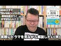 nhkドラマ「shrink シュリンク ―精神科医ヨワイ―」がすばらしい！！【精神科医・樺沢紫苑】