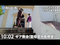 【2023🇲🇴マカオ旅行 一人旅】香港から弾丸マカオ日帰り旅行 マカオ半島を散策 2023年11月6日