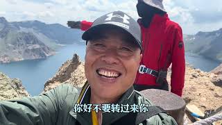 长白山天池、白山瀑布，小天池、绿渊潭  Changbai Mountain Tianchi, Baishan Waterfall, Xiaotianchi, Lvyuantan