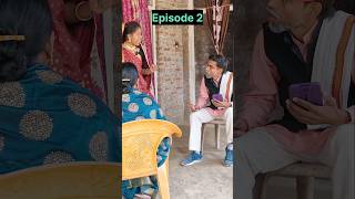 तोतले की शादी Episode 2 #comedy #shadi #shorts #shortvideo #funny