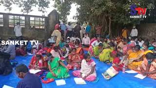 Odisha : Gaon Sathi Workers stage dharna in support of 17-point charter of demands | Sanket Tv