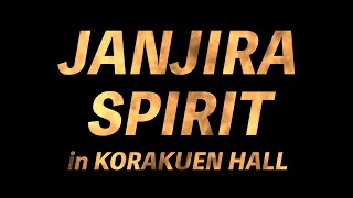 高安瑠花 vs 幅田理加 - JANJIRA SPIRIT in KORAKUEN HALL 2024/8/30