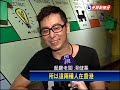 中國人瓜分資源 港人被迫落腳台灣－民視新聞