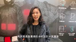 HOMI | 地表最強 SUSTAIN 發熱外套 [ 首曝光首場試穿會報告 ] - 都市到高山完全制霸，夢幻機能一次擁有！