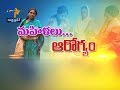 International Women’s Day 2019| Sukhibhava | 8th March 2019 | Full Episode | ETV Andhra Pradesh