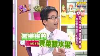 【現在才知道】140529-2 肉粽害你肥胖又痛風?!-Dragon Boat and Health- \