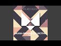 Expectations (Extended Mix)