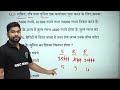 partnership साझेदारी class 1 short trick in hindi l math for ssc cgl chsl mts railway alp.