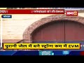 bhopal political news उम्मीदवारों की किस्मत evm में कैद 17 july को आएंगे नतीजे