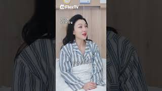 Clip- 다음 역, 여왕🎤  | FlexTV 어플 다운받고 전체 에피소드 시청하기