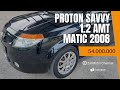 [REVIEW] PROTON SAVVY 1.2 AMT MATIC 2008 54JT KM 29RB TIPS DAN TRIK MEMBELI MOBIL BEKAS ZAL MOTOR?!