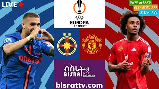 FCSB  Vs Manchester United | ስቱዋ ቡካሬስት Vs ማንችስተር ዩናይትድ  | | Bisrat fm | ብስራት | Bisrat 101.1