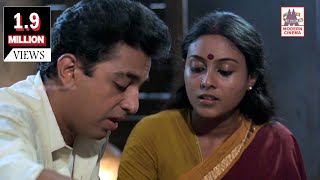 nee oru kaadhal sangeetham | Ilaiyaraaja | Nayagan | நீ ஒரு காதல் சங்கீதம் பாடல்