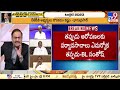 big news big debate బీఎల్‌ వ్యాఖ్యలపై స్టూడియోలో నేతల అల్లకల్లోలం... ts bjp action plan tv9