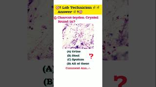 Charcot-Layden Crystal | Lab Technician | MCQs | Clinical Pathology |#lab #gk #mcq #gkquiz #shorts