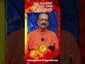 Viruchigam - குருபெயர்ச்சி பலன்கள் 2023 | Srirangam Ravi |  Guru Peyarchi palangal2023 #shorts