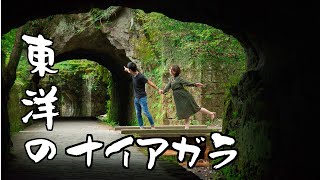 【夫婦旅in鹿児島】嫁のアナザースカイに来たらまさかのジャイアン！？【曽木の滝】