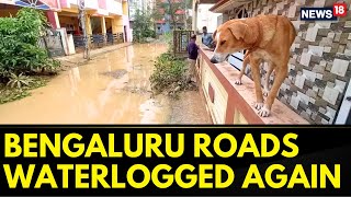 Karnataka News | Bengaluru Roads Waterlogged After Heavy Rains | English News | BBMP News