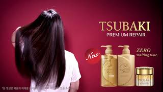 Instant Salon Quality Hair at home with Tsubaki Premium Repair Hair Care Range