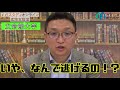 関関同立でao入試・推薦入試を徹底解説！関西大・関西学院・同志社・立命館　後半