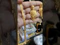 1.5 gm gold polish dubai gold sita.দেখতে হুবুহু সোনার মত। foryou fy jewellery viral bangladesh