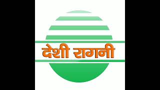 रागणी नं = 160 ;हरियाणवी रागनी // आडै बैठ तख्त पै राज करे जा तू राजा मै राणी //