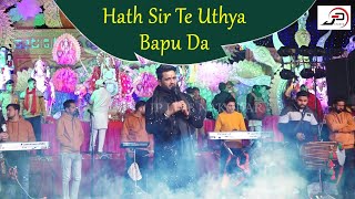 Masha Ali Live Performance- Hath Sir Te Uthya Bapu Da | Punjabi Devotional Song