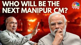 BJP Faces A Big Hurdle In Deciding The Next CM Of Manipur | N18V | CNBC TV18