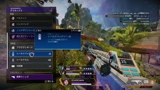 レイスの弾抜けバグがヤバい...... Apex legends