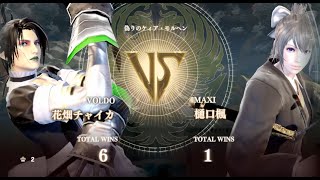 【にじさんじ】 樋口楓 VS 花畑チャイカ 【ソウルキャリバーⅥ】