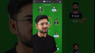 MI vs KKR Dream11 Team | MI vs KKR Dream11 Prediction #dream11 #shorts #ipl