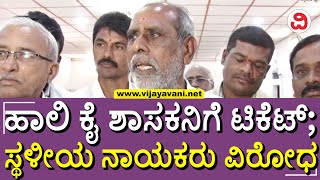 Rangaraju: ಹಾಲಿ ಕಾಂಗ್ರೆಸ್ ಶಾಸಕನ ವಿರುದ್ಧ ಕಿಡಿಕಾರಿದ ದೊಡ್ಡಬಳ್ಳಾಪುರ ಮುಖಂಡ | Congress | Doddaballapur