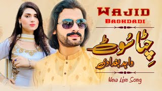 Wajid Ali Baghdadi New Song | Chita Soot | Fs Studio