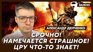 Топ-аналитик Демченко о конфликте Кадырова с ФСБ