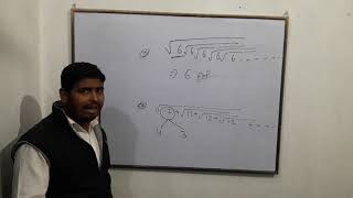 सकेंडो मे जाने  square root   से संबंधित    question को solve करने का तरीका