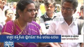 Namma Bengaluru (ನಮ್ಮ ಬೆಂಗಳೂರು) Seg _ 2 - 21 May 14 - Suvarna News