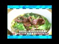 20131204食尚玩家 來去住一晚 熱血24小時！烏來新店泡湯美食吃不停！